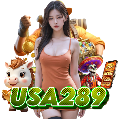 usa289 อันดับ 1